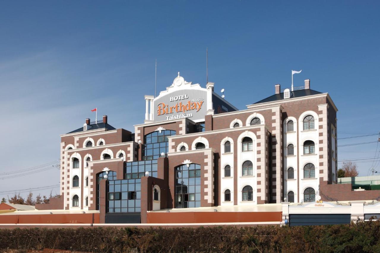 Love hotel Birthday Kakamigahara